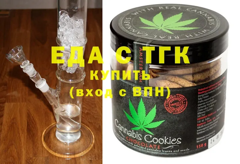 закладка  кракен как войти  Canna-Cookies марихуана  маркетплейс как зайти  Солигалич 