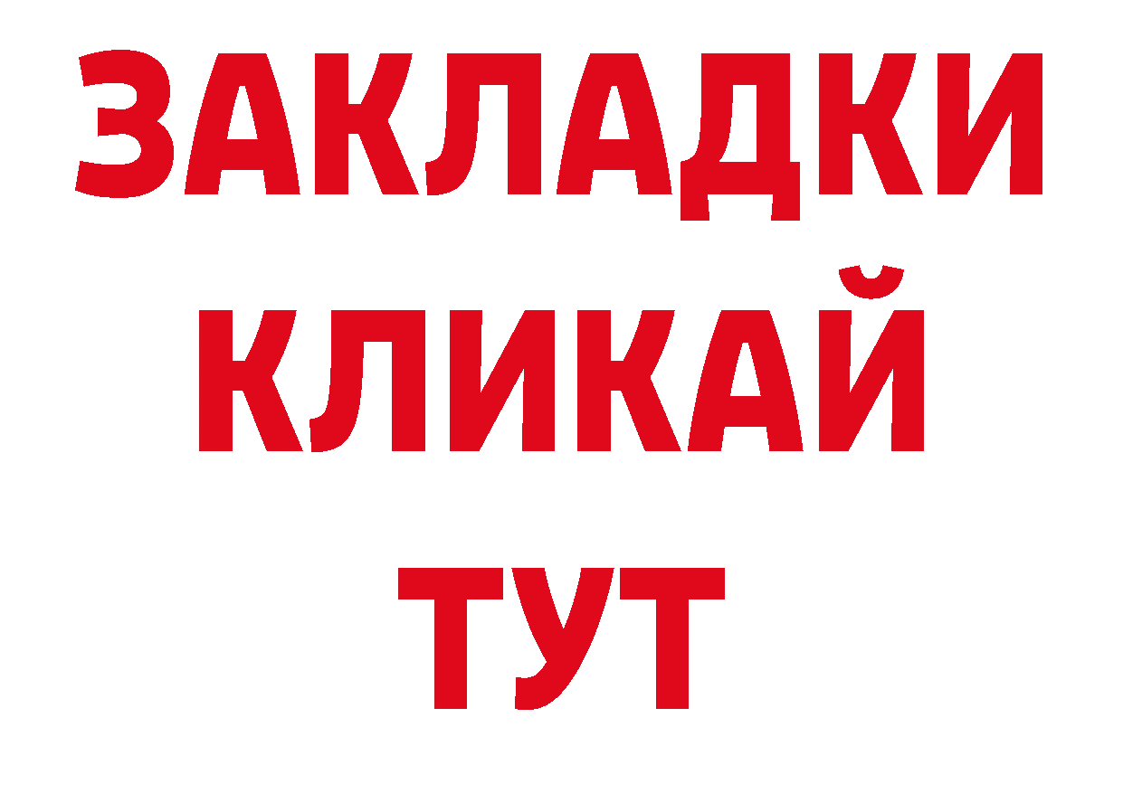 ГЕРОИН афганец как войти дарк нет hydra Солигалич